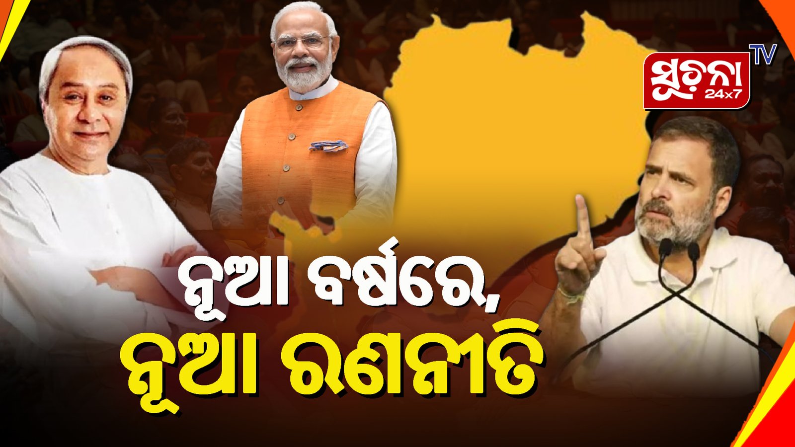 ଆଇପିସିର ନୂଆ ନିୟମକୁ ସାରା ଦେଶରେ ବିରୋଧ, ନୂଆ ନିୟମ ଦ୍ବାରା ଡ୍ରାଇଭର ହେବେ ଉତପିଡିତ!