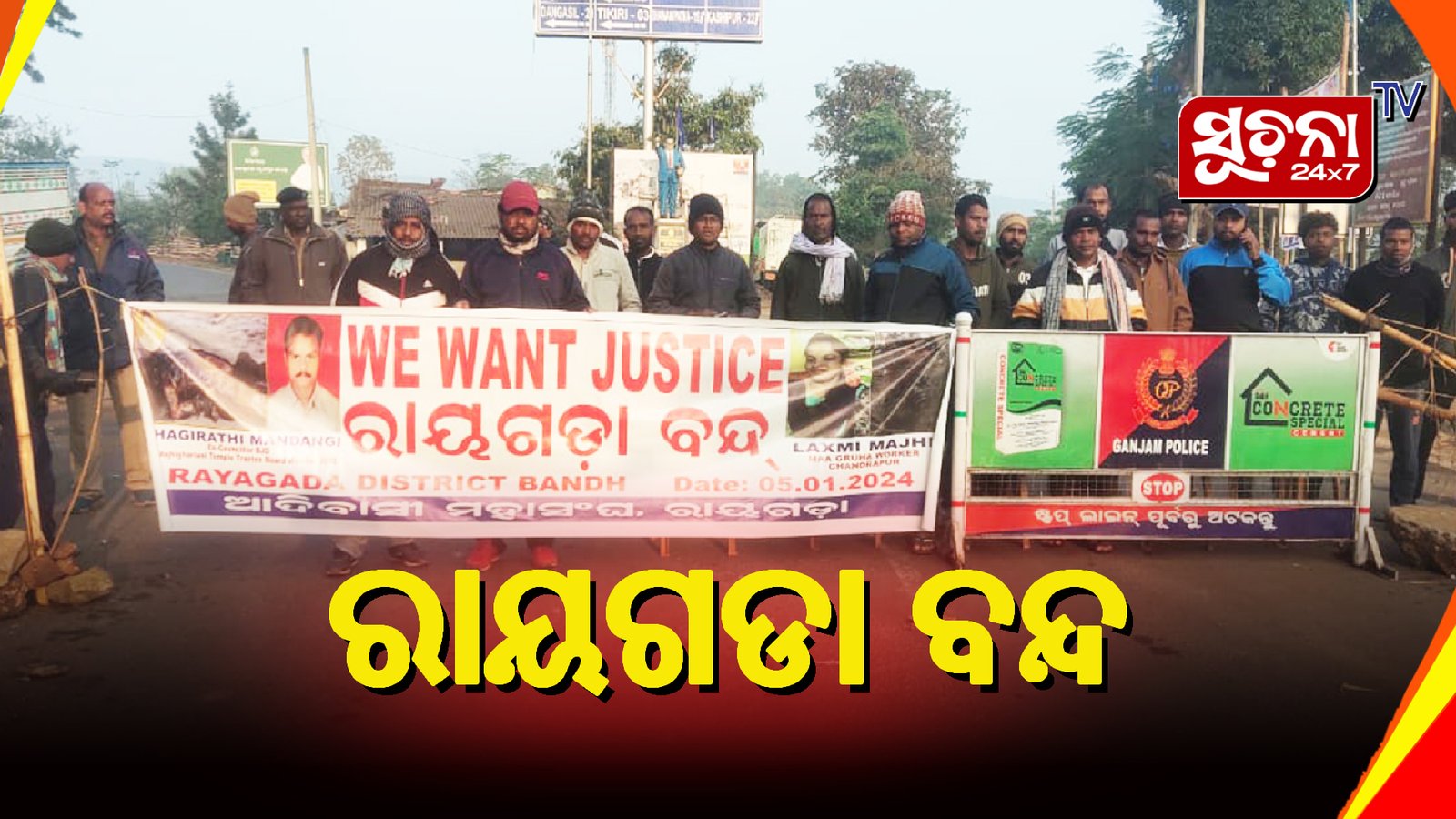 ଲକ୍ଷ୍ମୀ ମାଝୀ ମୃତ୍ଯୁର ୧୫ ଦିନ ବିତି ଯାଇଥିଲେ ସୁଧା ମୁଖ୍ୟ ଅଭିଯୁକ୍ତକୁ ଧରିବାରେ ବିଫଳ ପୋଲିସ