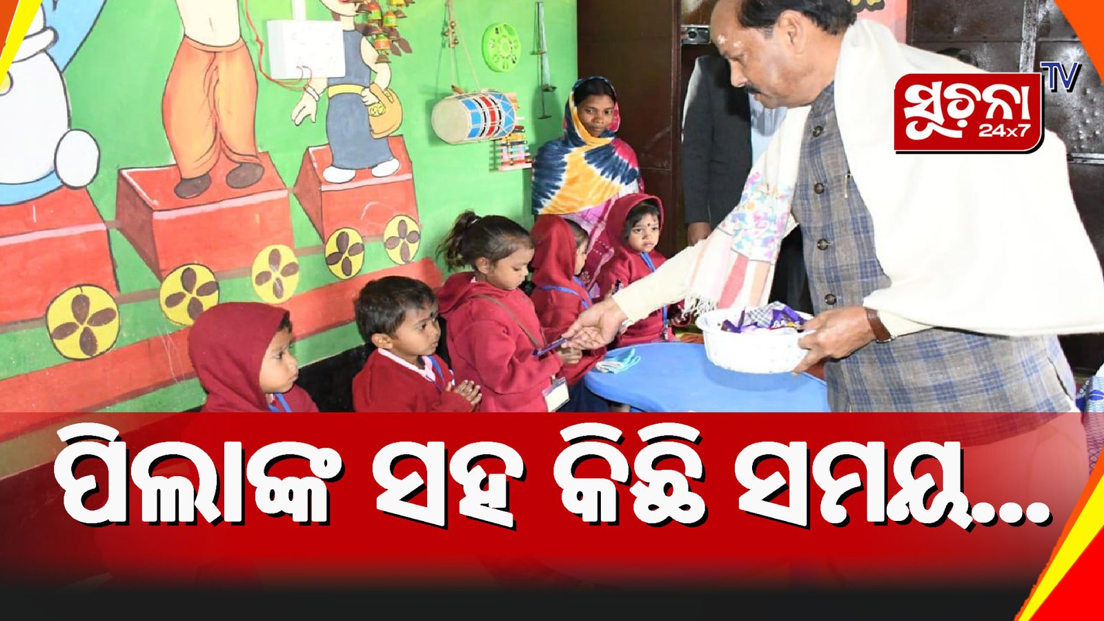 ବଲାଙ୍ଗିର ଲୋକଙ୍କ ଦୁଖ ବୁଝିଲେ ରାଜ୍ଯପାଳ , ଦେଲେ ଉତ୍ତମ ପରାମର୍ଶ