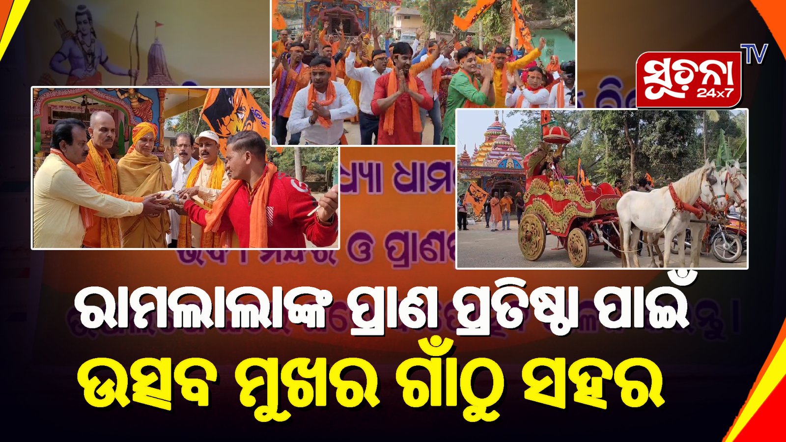 ବରୀ ନିର୍ବାଚନ ମଣ୍ଡଳୀରେ ବିଭିନ୍ନ ମନ୍ଦିର ଏବଂ ଘରେ ଘରେ ଦୀପ ଦାନ