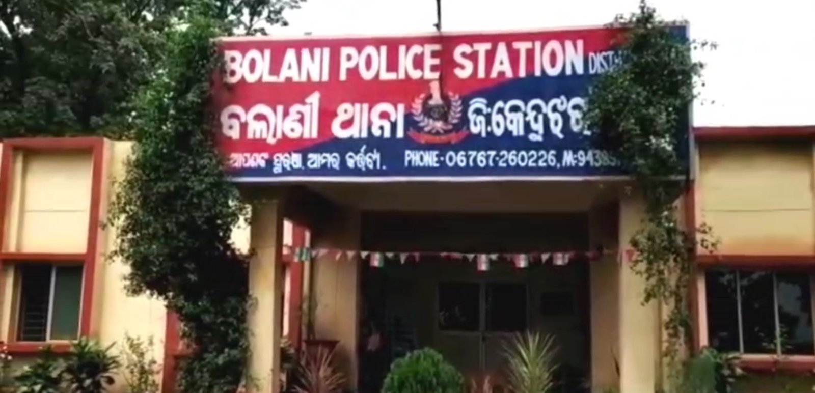 рмирмжрнА рмкрнЛрм▓рм░рнБ рммрнНрнЯрмХрнНрмдрм┐рмЩрнНрмХ рмЭрнБрм▓рмирнНрмдрм╛ рморнГрмд рмжрнЗрм╣ рмЙрмжрнНрмзрм╛рм░