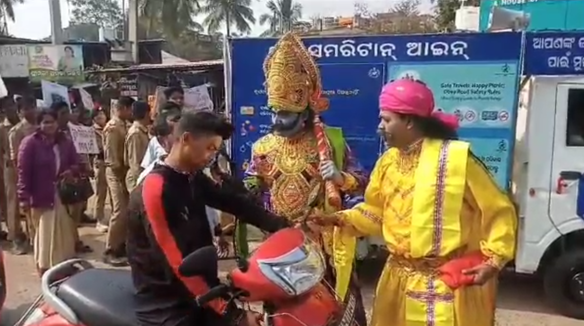 ବିଞ୍ଝାରପୁର ବ୍ଲକରେ ସଡ଼କ ସୁରକ୍ଷା ସପ୍ତାହ ପାଳିତ