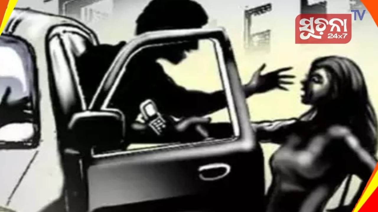 ବର୍ବରତାର ସୀମା ଅତିକ୍ରମ: ଚଳନ୍ତା କାରରେ ତିନି ଘଣ୍ଟା ଧରି ଗଣ ଦୁଷ୍କର୍ମ