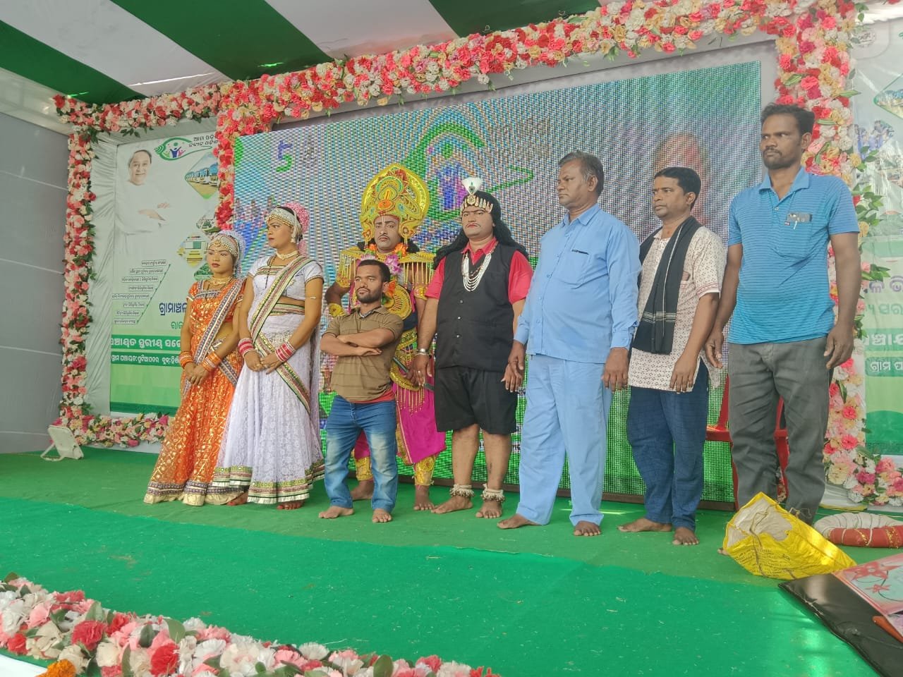 ଆମ ଓଡ଼ିଶା ନବୀନ ଓଡ଼ିଶା ସଚେତନତା ଶିବିର