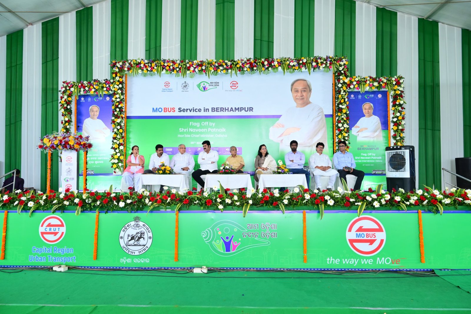 ସମ୍ବଲପୁର ଓ ବ୍ରହ୍ମପୁରରେ ‘ମୋ ବସ୍’ ସେବାର ଶୁଭାରମ୍ଭ କଲେ ମୁଖ୍ୟମନ୍ତ୍ରୀ