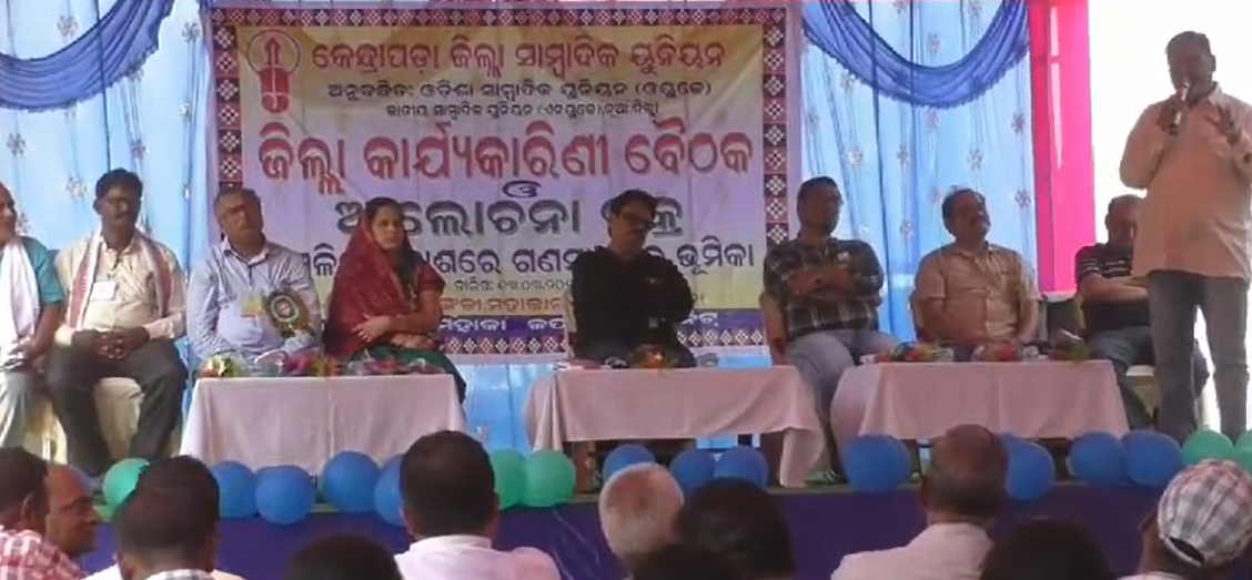 ଆଞ୍ଚଳିକ ବିକାଶରେ ସାମ୍ବାଦିକଙ୍କ ଭୂମିକା ଗୁରୁତ୍ତ୍ୱପୁର୍ଣ