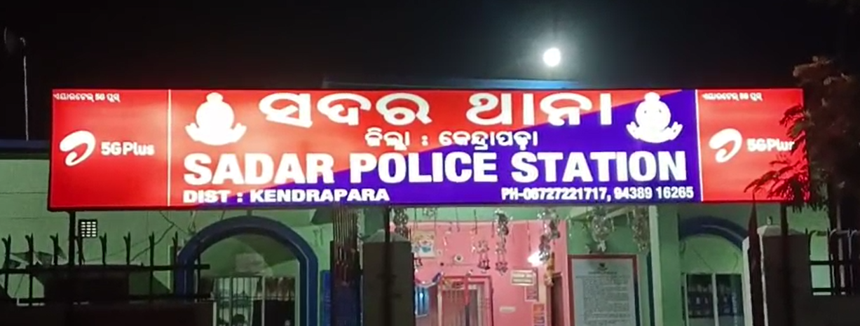 ହୋଲିରେ ଚୋରା ମଦ ଆଡ୍ଡା ଉପରେ ଚଢ଼ାଉ, ବିପୁଳ ମଦ ଜବତ, ଦୁଇ ଗିରଫ