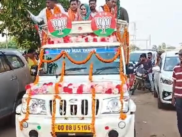 ଭାଜପାର ଶକ୍ତି ପ୍ରଦର୍ଶନ ମଇଦାନ କୁ ଓଲ୍ଲାଇଲେ ବିଜେପି ସାଂସଦ ଓ ବିଧାୟକ