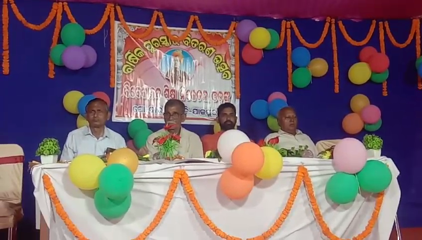 ବିବେକାନନ୍ଦ ଶିକ୍ଷା ନିକେତନର ବାର୍ଷିକ ପୁରସ୍କାର ବିତରଣ ଉତ୍ସବ ଅନୁଷ୍ଠିତ