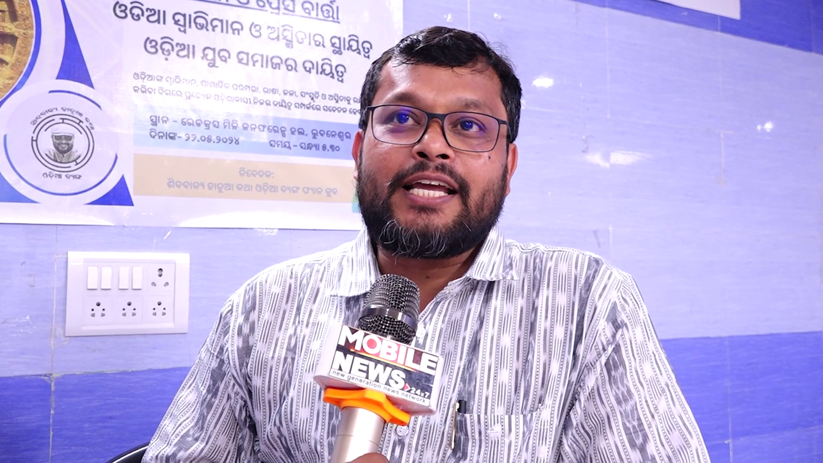 ଆଜି ଆମ ନେତାମାନେ ଅଣ୍ଟା ସିଧା କରି ଛିଡା ହେଇପାରୁ ନାହାନ୍ତି: ଶିବ ପ୍ରଧାନ