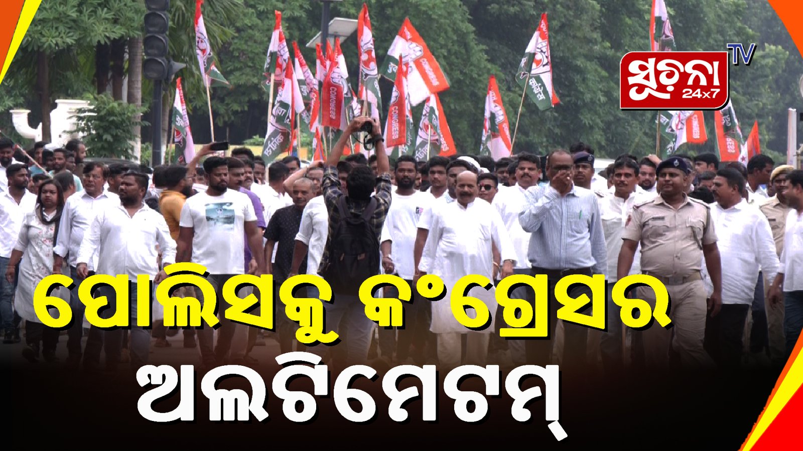 ବିଜେପିର ଗୋବର ମାଡ ଘଟଣାରେ କଠୋର କାର୍ଯ୍ୟାନୁଷ୍ଠାନ ଦାବି କଲା କଂଗ୍ରେସ