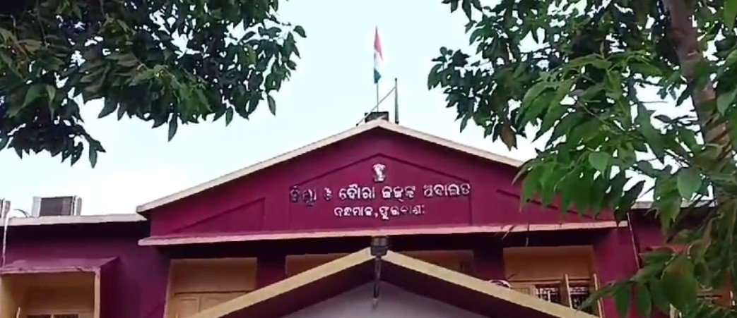 ଟଙ୍କା ହଡପ ଅଭିଯୋଗରେ ଦୁଇ ସରକାରୀ କର୍ମଚାରୀଙ୍କୁ ୪ ବର୍ଷ ଜେଲଦଣ୍ଡ