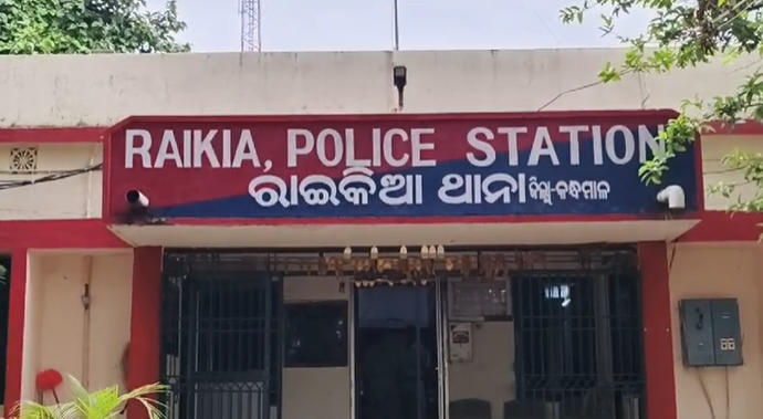 ଶହେ ଫୁଟ୍ ପାହାଡ଼ରୁ ଖସି ଜୀବନ ହାରିଲେ ଯୁବକ