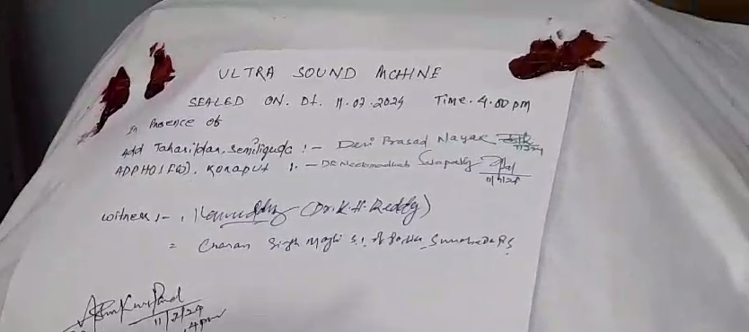 ଘରୋଇ ହସ୍ପିଟାଲରେ ଲିଙ୍ଗ ନିରୁପଣ, ଜବତ ହେଲା ଅଲଟ୍ରା ସାଉଣ୍ଡ ମେସିନ