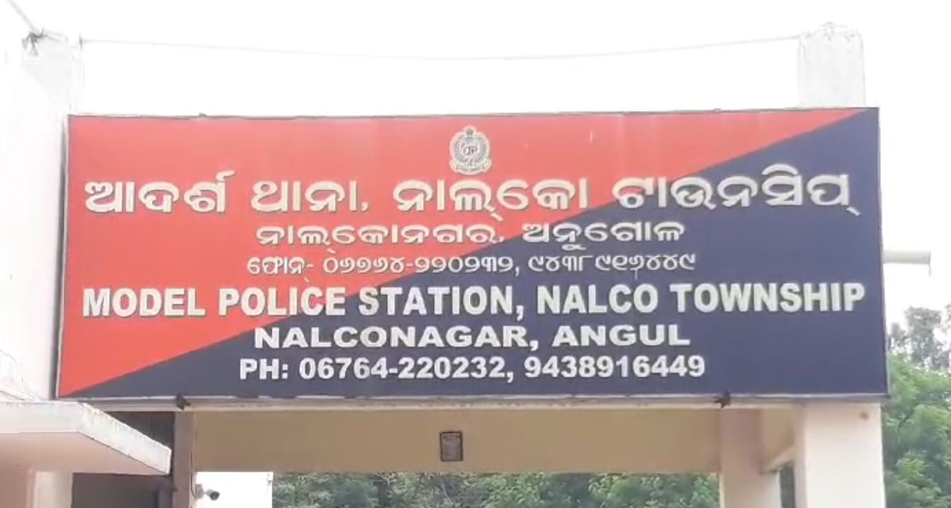 ବ୍ରାଉନ ସୁଗାର ଜବତ,ଦୁଇ ଗିରଫ