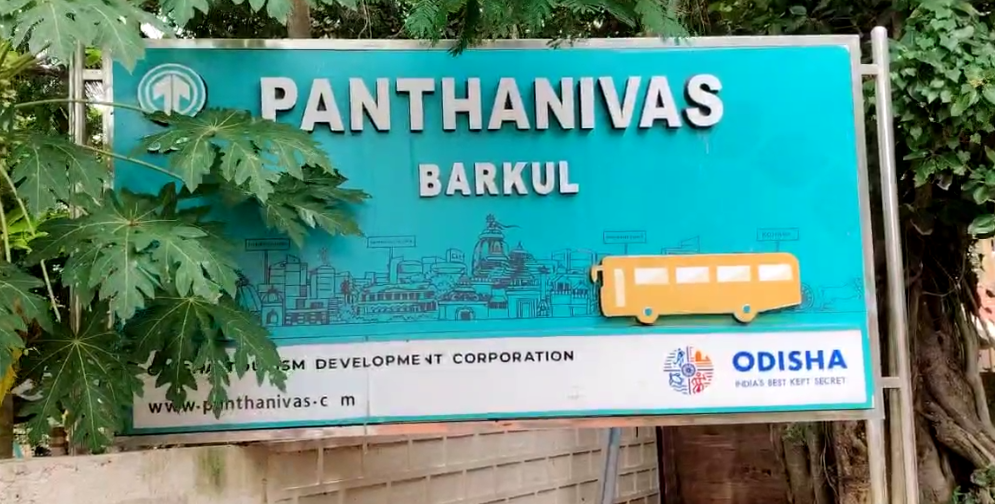 ଖତ ଖାଉଛି ସରକାର ସମ୍ପତ୍ତି, ଅଚଳ ଅବସ୍ଥାରେ ଶିଶୁ ଉଦ୍ୟାନ ଓ ବିଳାସପୂର୍ଣ୍ଣ ବାଉଁଶ ଘର