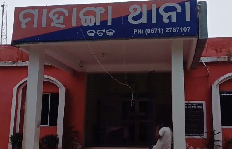 ନ୍ୟାୟ ପାଇଁ ଥାନା ଘେରାଉ