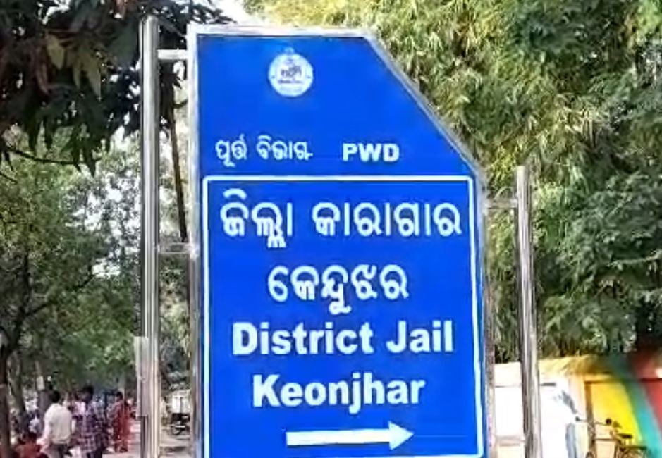 ଆୟଠୁ ଅଧିକ ସମ୍ପତ୍ତି ଠୁଳ ଅଭିଯୋଗରେ ସତ୍ୟ ପ୍ରକାଶଙ୍କୁ ଗିରଫ କରିଛି ଭିଜଲାନ୍ସ