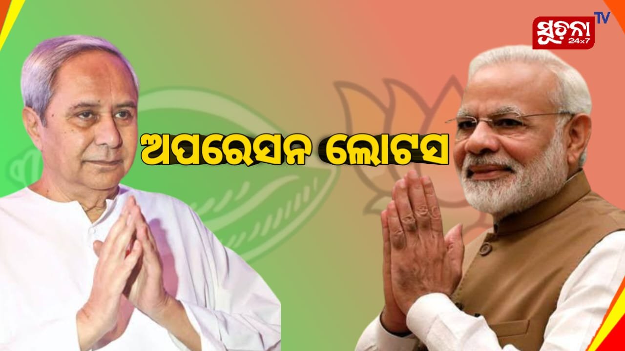 рммрм┐рмЬрнЗрмкрм┐рм░рнЗ рммрм┐рм▓рм┐рми рм╣рнЗрммрмХрм┐ рммрм┐рмЬрнЗрмбрм┐ ?