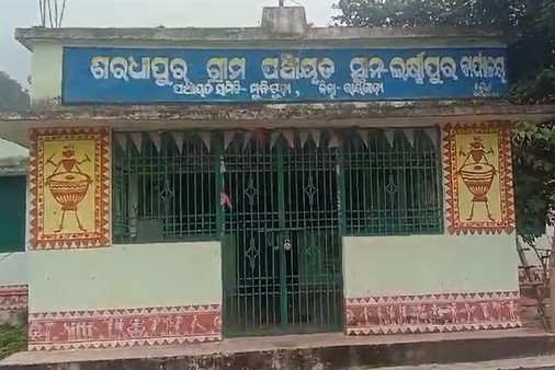 ରାୟଗଡ଼ା ଜିଲ୍ଲାରେ ମିଳୁନି ବାର୍ଦ୍ଧକ୍ୟ ଭତ୍ତା, ଅଣଦେଖା କରୁଛନ୍ତି ପଞ୍ଚାୟତ ଅଧିକାରୀ