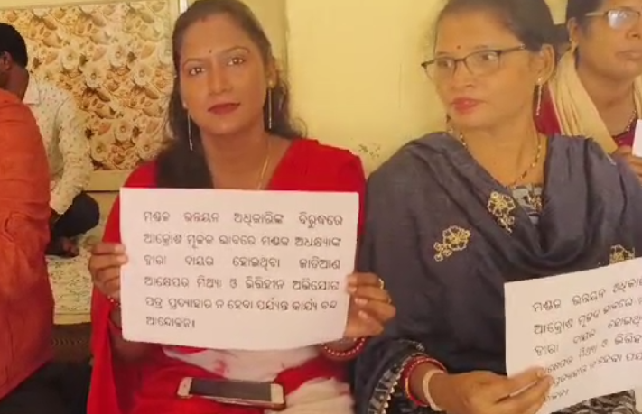 ବ୍ଲକ କର୍ମଚାରୀଙ୍କ କଲମ ଛାଡ ଆନ୍ଦୋଳନ