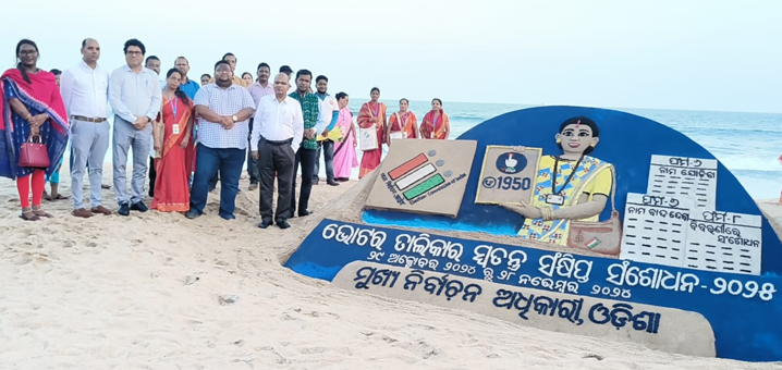 ବାଲୁକା କଳାରେ ଭୋଟର ତାଲିକା ସଂଶୋଧନ କାର୍ଯ୍ୟର ଶୁଭାରମ୍ଭ