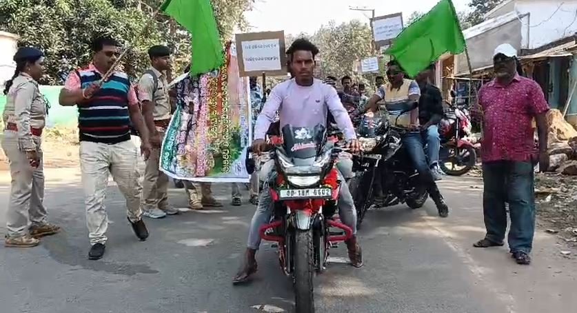 ରାୟଗଡ଼ା ଜିଲ୍ଲାରେ ବନ ବିଭାଗ ପକ୍ଷରୁ ଜଙ୍ଗଲ ନିଆଁର ପ୍ରତିରୋଧ ଓ ପ୍ରତିକାର ସଚେତନତା