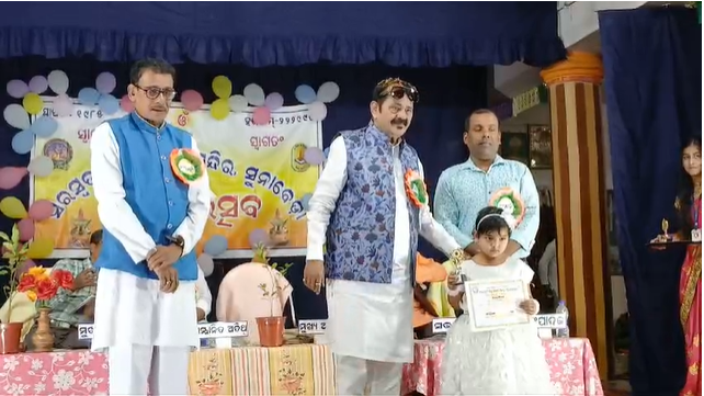 ସୁନାବେଡ଼ା ସରସ୍ଵତୀ ଶିଶୁ ବିଦ୍ୟାମନ୍ଦିରର ବାର୍ଷିକୀ ଉତ୍ସବ ଅନୁଷ୍ଠିତ