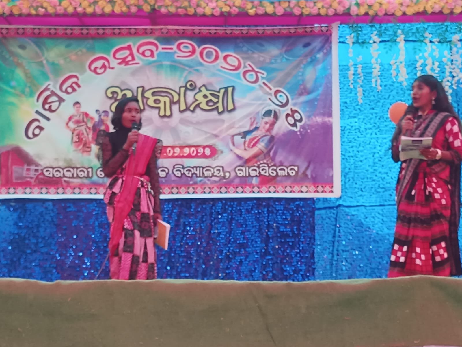 ଗାଇସିଲେଟ ଠାରେ ବାର୍ଷିକ ଆକାଂକ୍ଷା ଉତ୍ସବ ଅନୁଷ୍ଠିତ