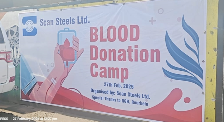 ସ୍କାନ ଷ୍ଟିଲ ପକ୍ଷରୁ ରକ୍ତଦାନ ଶିବିର