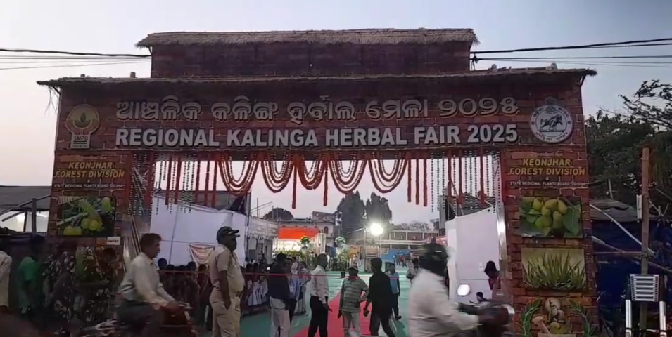 କଳିଙ୍ଗ ହର୍ବାଲ୍ ମେଳା, ସାଂସଦ ଅନନ୍ତ ନାୟକଙ୍କ ଦ୍ୱାରା ଉଦଘାଟନ