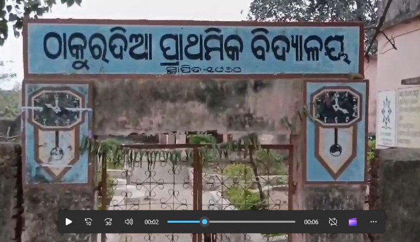 ମଦୁଆ ଶିକ୍ଷକଙ୍କ ତାଣ୍ଡବ, ଛାତ୍ରଛାତ୍ରୀଙ୍କୁ ଦେଲେ ହଗା-ନଗା ମାଡ