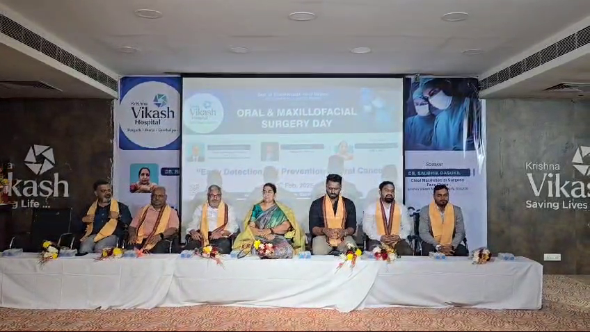 ଓରାଲ କ୍ୟାନସର ସର୍ଜିକାଲ ଡେ’ ସଚେତନତା ଶିବିର