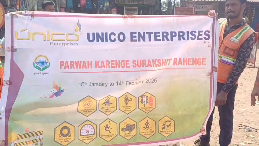 ନୀଳାଚଳ କମ୍ପାନୀ ତରଫରୁ ୩୬ ତମ ସଡ଼କ ସୁରକ୍ଷା ମାସ ଅନୁଷ୍ଠିତ