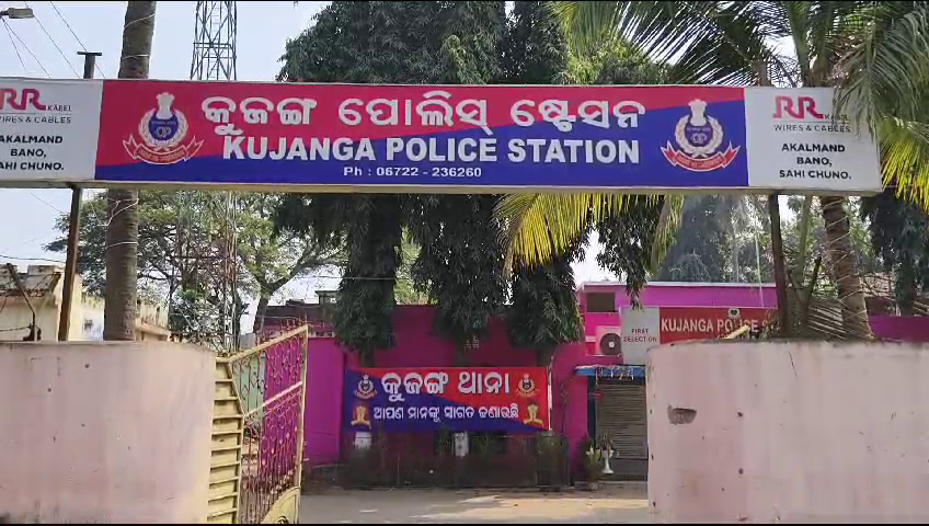 ଯୁବତୀଙ୍କୁ ଅପହରଣ ଉଦ୍ୟମ; ଜଣେ ଫେରାର, ଜଣେ ଅଟକ