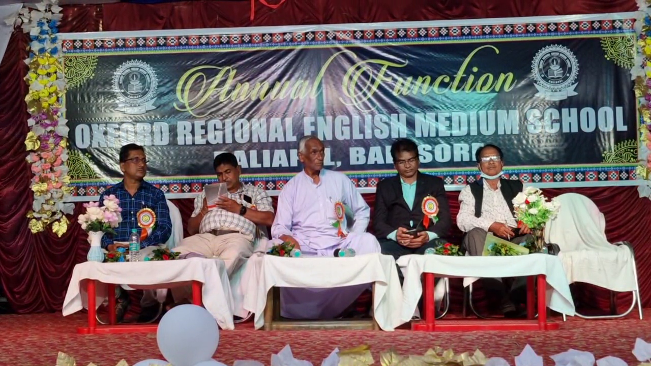 ଅକ୍ସଫୋର୍ଡ ରିଜିଓନାଲ ଇଂଲିଶ ମିଡିୟମ ସ୍କୁଲର ୧୧ତମ ବାର୍ଷିକ ଉତ୍ସବ