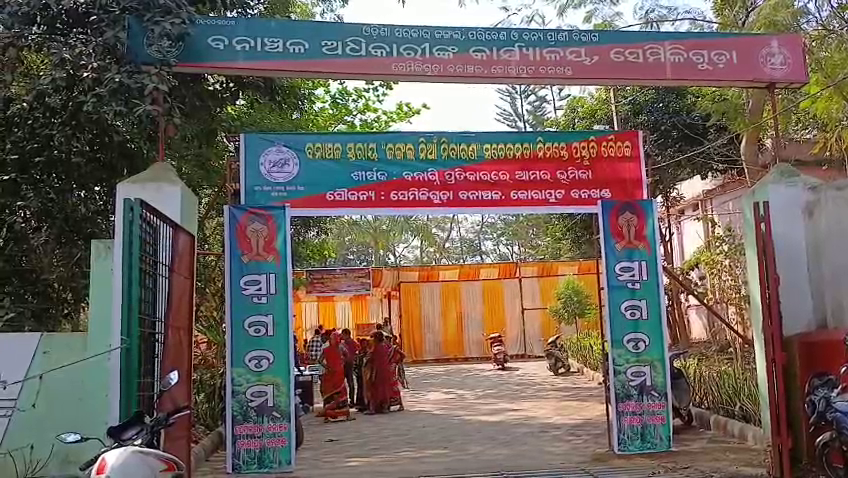 рмЬрмЩрнНрмЧрм▓ рмирм┐рмЖрмБ рмирм┐рммрм╛рм░рмг рм╕рмЪрнЗрмдрмирмдрм╛ рммрнИрмармХ