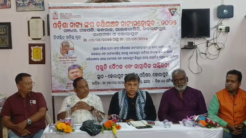 рмжрмХрнНрм╖рм┐рмгрм╛рмЮрнНрмЪрм│рм░рнЗ рно рмжрм┐рмирм░рнЗ рмкрм░рм┐рммрнЗрм╖рмг рм╣рнЗрмм рнзрнм рмирм╛рмЯрмХ