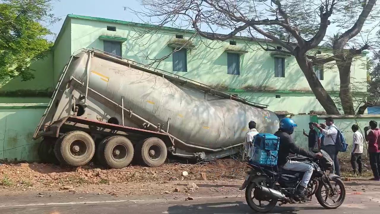 ସ୍କୁଲ ପାଚେରି ଭାଙ୍ଗି ଟାଙ୍କର ଦୁର୍ଘଟଣା