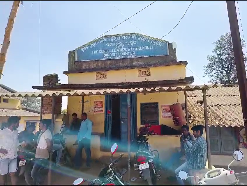 ଭିଜିଲାନ୍ସ ଜାଲରେ କୁନ୍ଦୁଲି ଲ୍ୟାମ୍ପସ ଅଧିକାରୀ; ଚାଷୀଙ୍କ ଠାରୁ ଲାଞ୍ଚ ନେଉଥିଲେ ୩ ହଜାର ଟଙ୍କା