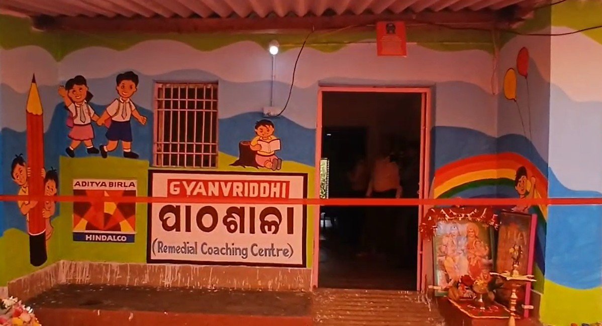 ଆଦିତ୍ୟ ଆଲୁମିନା ପକ୍ଷରୁ ଜ୍ଞାନବୃଦ୍ଧି ପାଠଶାଳା ଶୁଭାରମ୍ଭ