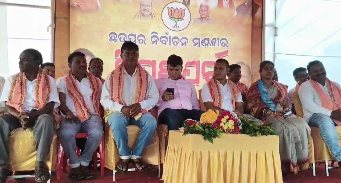 ବିଜେପିରେ ମିଶିଲେ ୫୦ରୁ ଅଧିକ ସରପଞ୍ଚ ଓ ସମିତି ସଭ୍ୟ