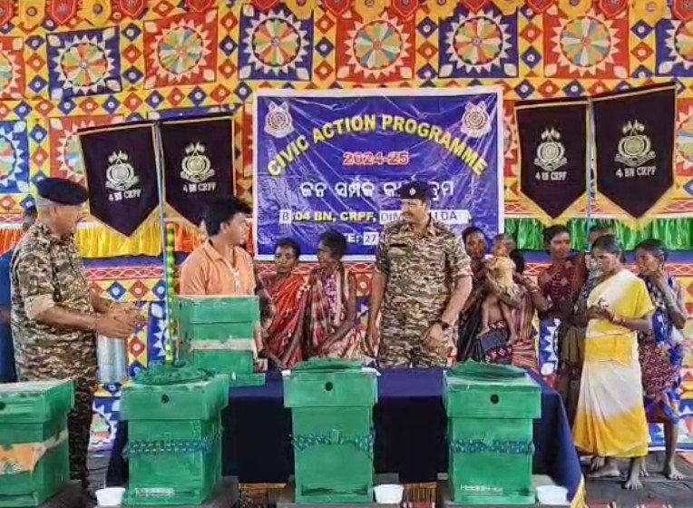 ଚତୁର୍ଥ ବାଟାଲିୟନ ସିଆରପିଏଫର ଜନ ସମ୍ପର୍କ କାର୍ଯ୍ୟକ୍ରମ