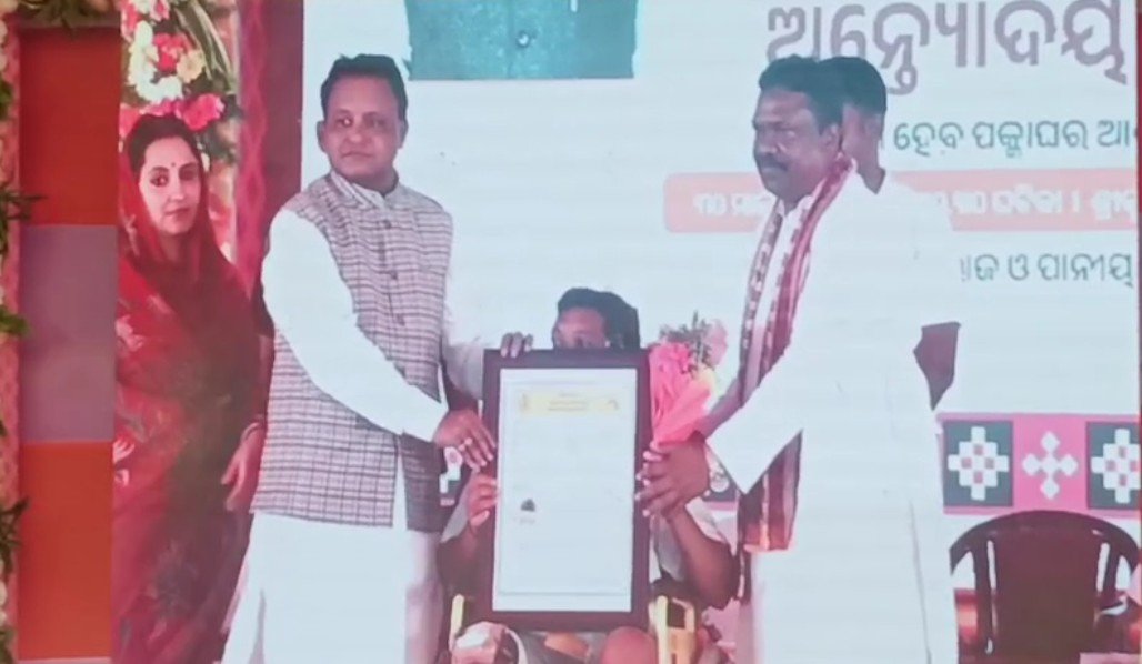 ଘଷିପୁରାରେ ଅନ୍ତ୍ୟୋଦୟ ଗୃହ ଯୋଜନାର ଶୁଭାରମ୍ଭ