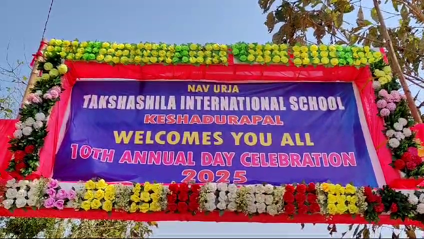 ତକ୍ଷଶିଳା ଇଣ୍ଟରନାସନାଲ ସ୍କୁଲର ବାର୍ଷିକ ଉତ୍ସବ ନବ ଉର୍ଜା ପାଳିତ
