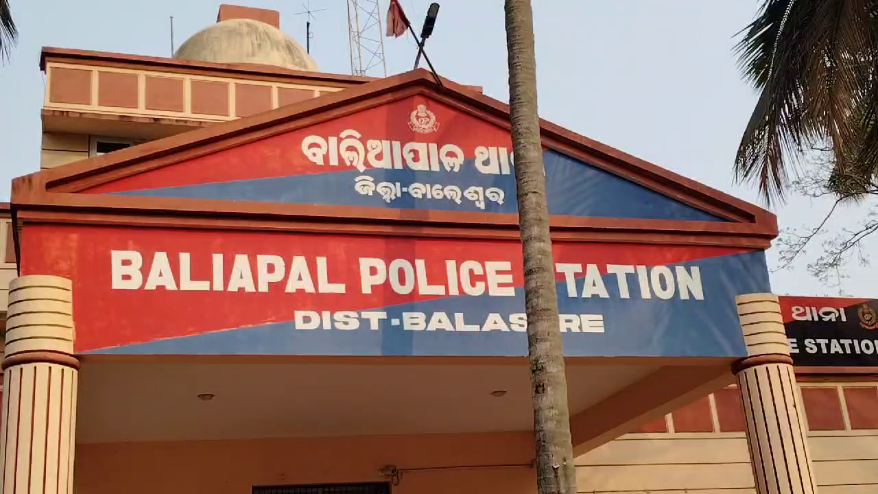 ବାଲିଆପାଳ ଥାନାରେ ନୂଆ କ୍ରିମିନାଲ ଆଇନ ସମ୍ପର୍କରେ ଅପରାଧ ସଚେତନତା କାର୍ଯ୍ୟକ୍ରମ