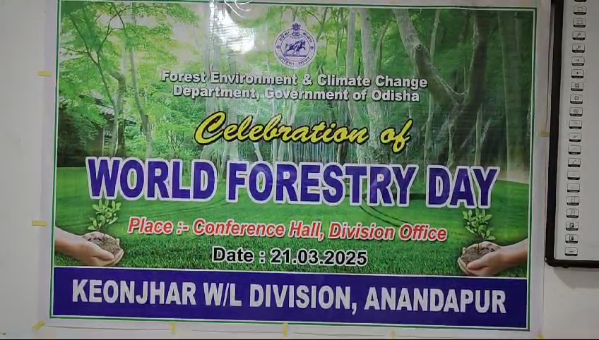 କେନ୍ଦୁଝର ଆନନ୍ଦପୁରରେ ବିଶ୍ଵ ବନ ଦିବସ ପାଳିତ