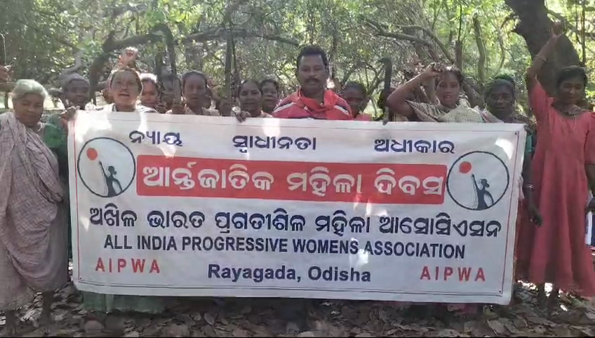 ଆନ୍ତର୍ଜାତୀୟ ମହିଳା ଦିବସରେ ନ୍ୟାୟ, ସ୍ଵାଧୀନତା ଓ ଅଧିକାର ଦାବି କଲେ ମହିଳା