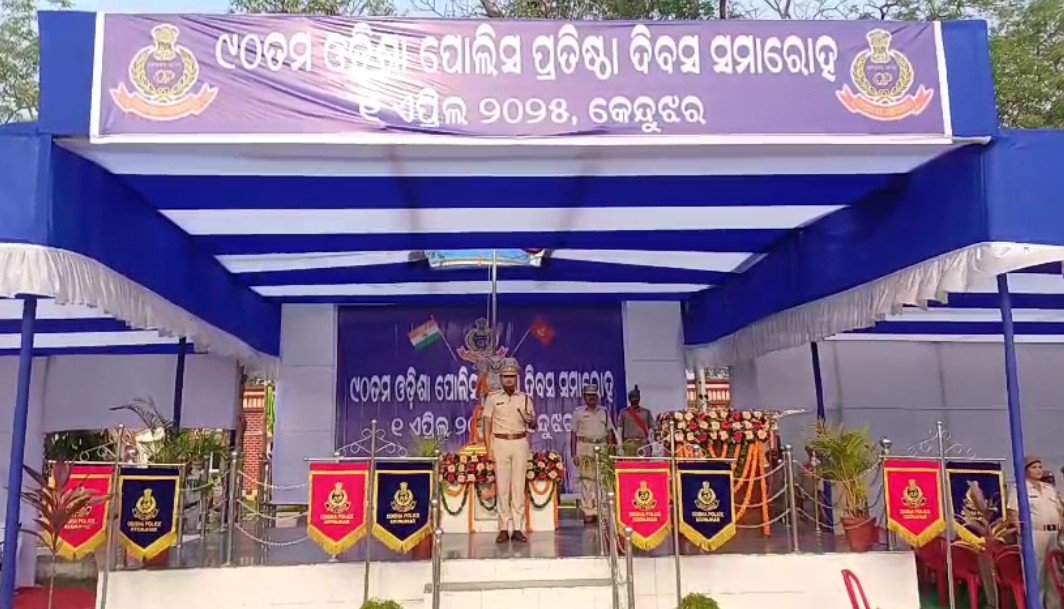 ପୋଲିସ ପ୍ରତିଷ୍ଠା ଦିବସରେ ନିଷ୍ଠାପର କାର୍ଯ୍ୟପାଇଁ ୬ଜଣ ପୁରସ୍କୃତ