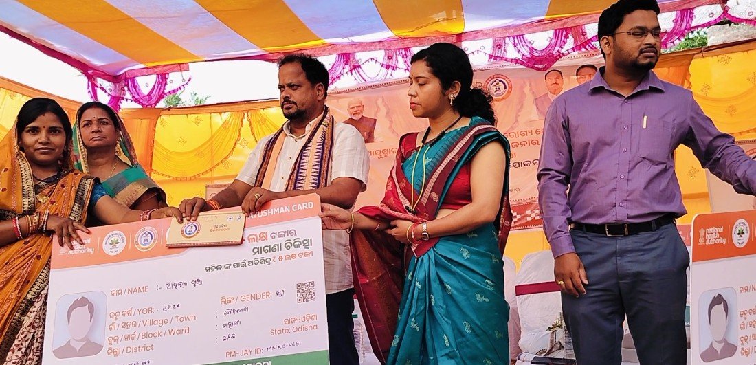 ଆୟୁଷ୍ମାନ ଭାରତ-ଗୋପବନ୍ଧୁ ଜନ ଆରୋଗ୍ୟ କାର୍ଡ ବଣ୍ଟନର ଶୁଭାରମ୍ଭ